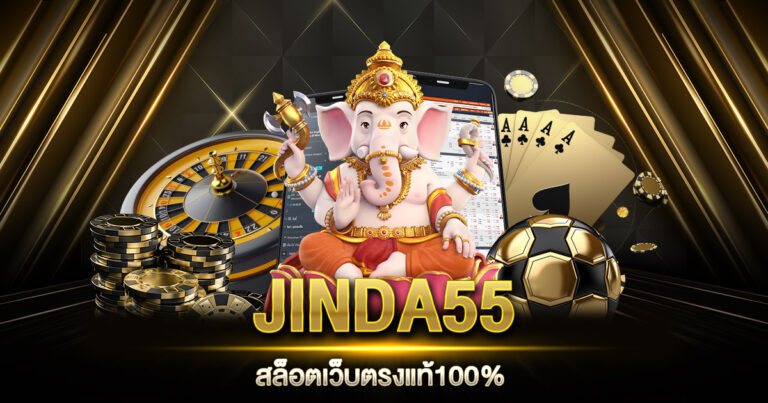 JINDA55