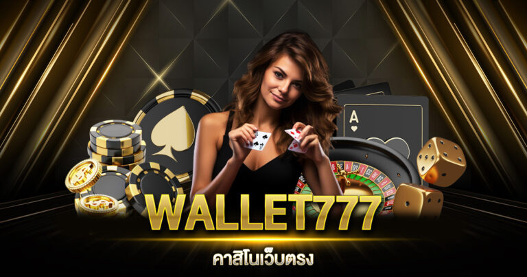 WALLET777